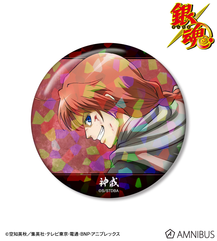 描き下ろし 神威 戦う背中ver. 第2弾 ホログラム75mm缶バッジ