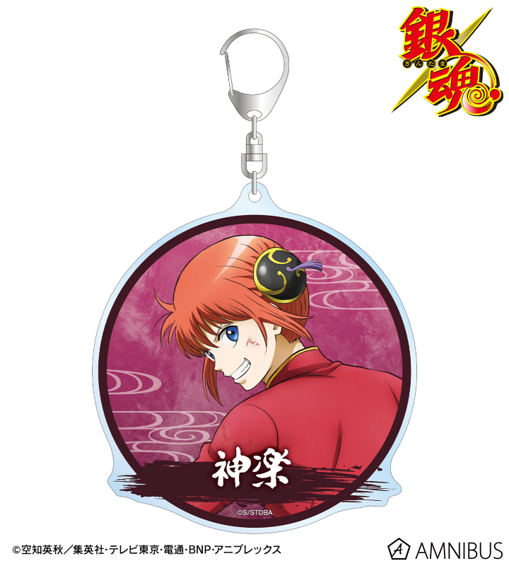 描き下ろし 神楽 戦う背中ver. 第2弾 BIGアクリルキーホルダー