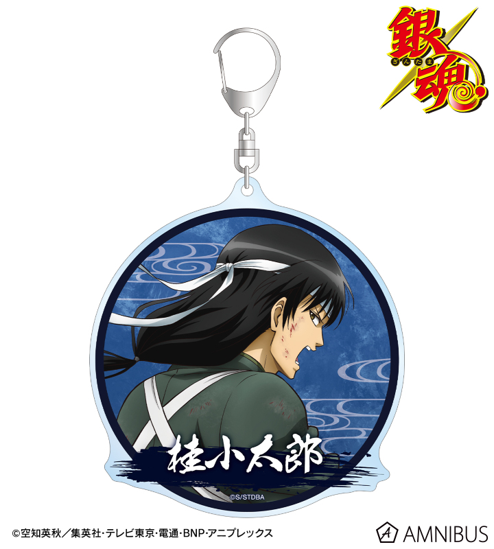 描き下ろし 桂小太郎 戦う背中ver. 第2弾 BIGアクリルキーホルダー