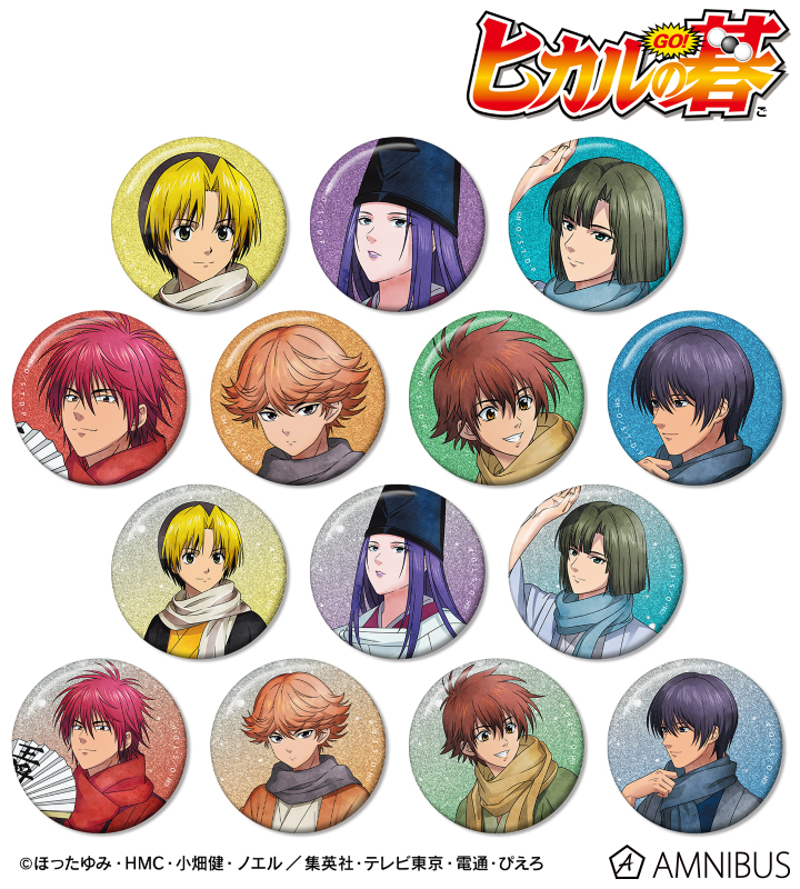 描き下ろし 冬の歩み・和装ver. トレーディンググリッター缶バッジ(単位/BOX)