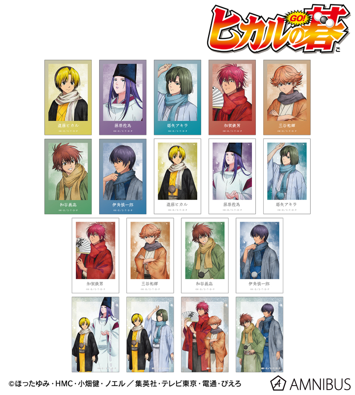 描き下ろし 冬の歩み・和装ver. トレーディングイラストカード(単位/BOX)