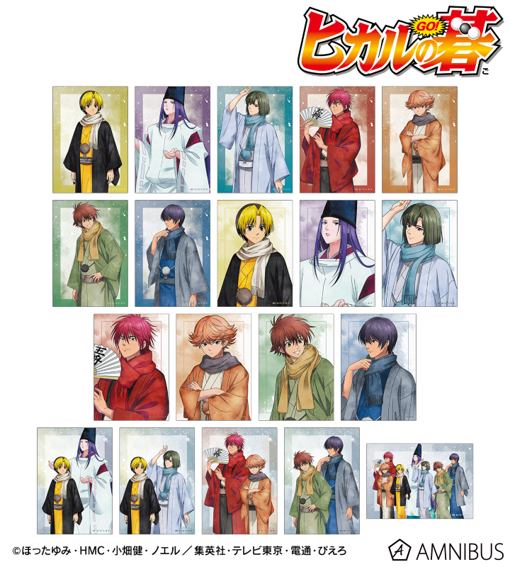 描き下ろし 冬の歩み・和装ver. トレーディングブロマイド(単位/BOX)