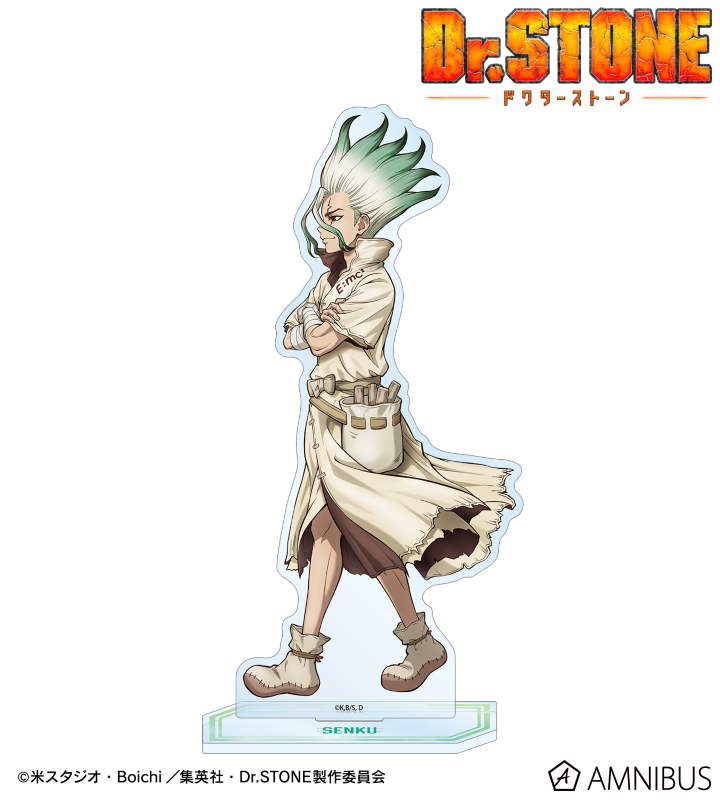 描き下ろし 石神千空 歩みver. BIGアクリルスタンド