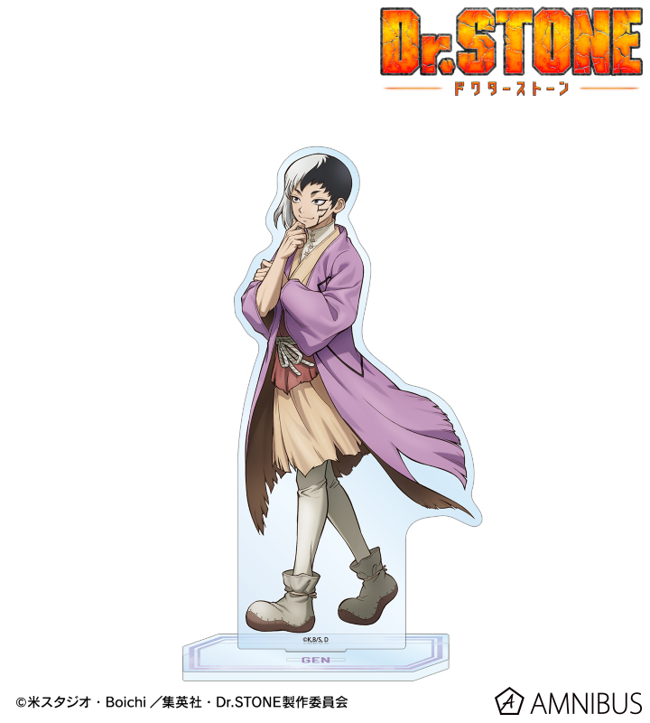 描き下ろし あさぎりゲン 歩みver. BIGアクリルスタンド