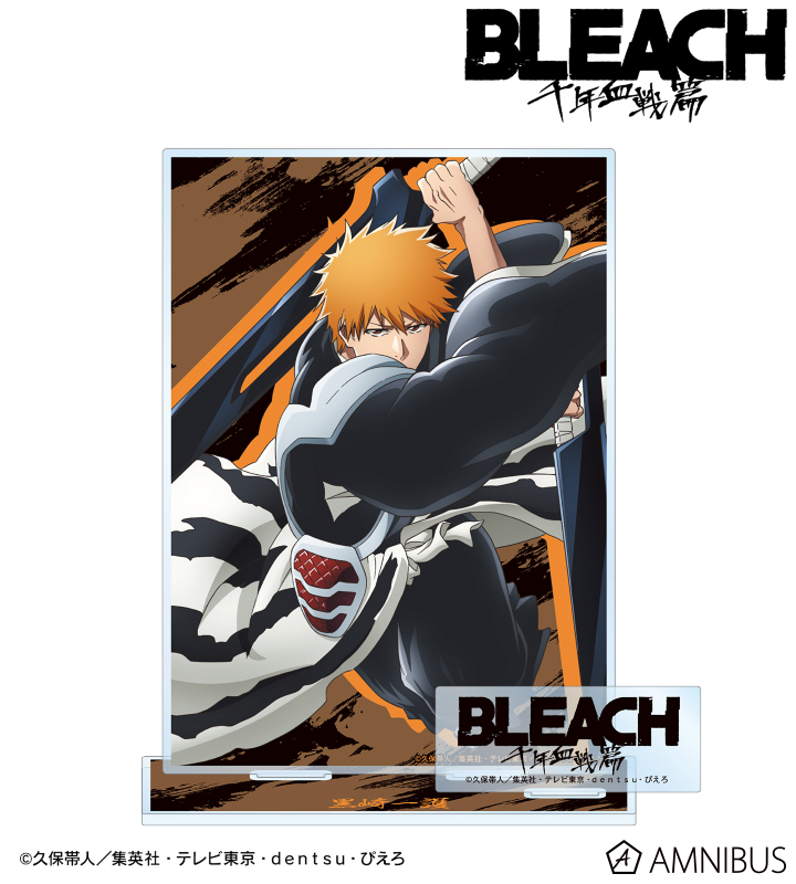 黒崎一護 パーツ付きBIGアクリルスタンド