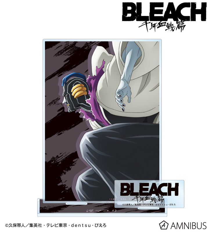 涅マユリ パーツ付きBIGアクリルスタンド