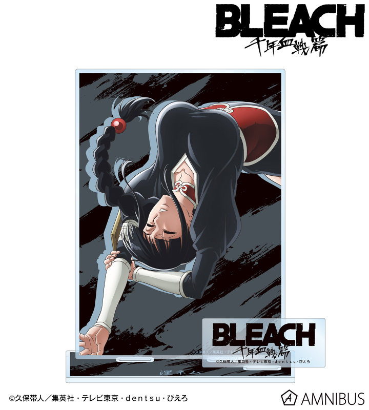 涅ネム パーツ付きBIGアクリルスタンド