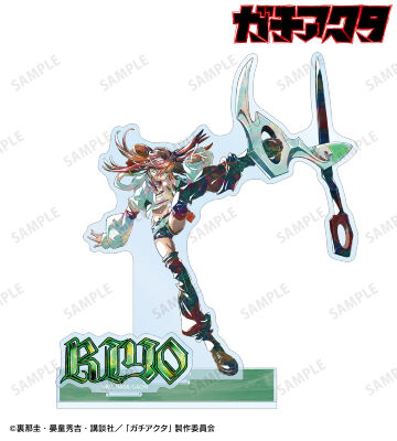 リヨウ Ani-Art パーツ付きBIGアクリルスタンド