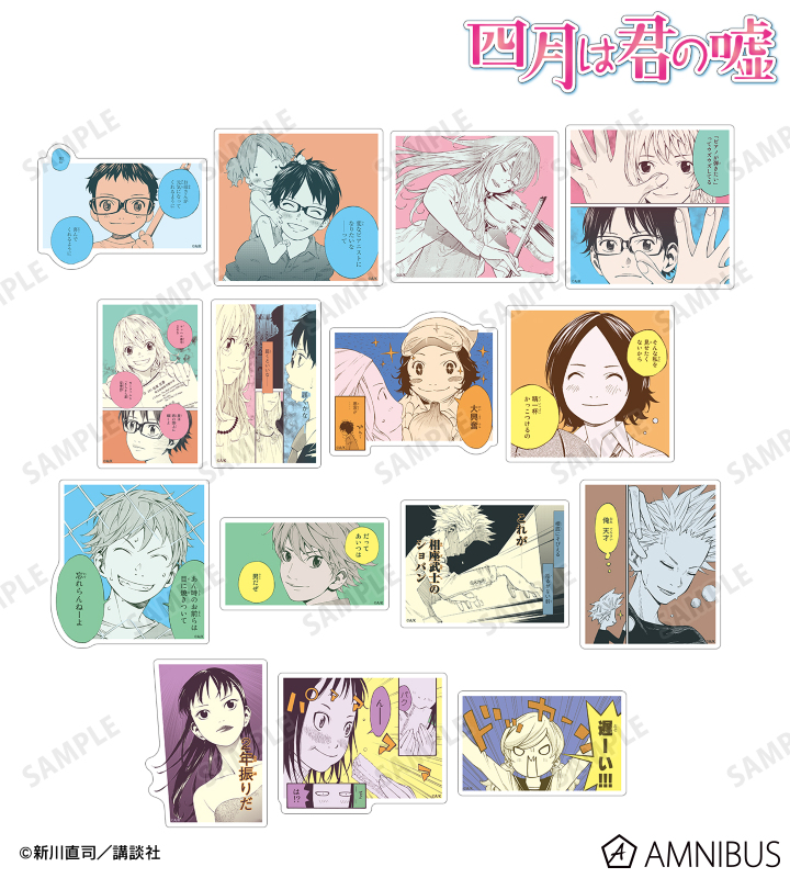 トレーディング漫画コマダイカットステッカー vol.2