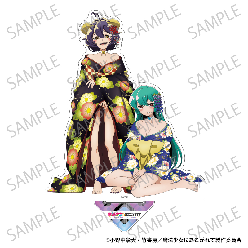 魔法少女にあこがれて　【超】BIGアクリルスタンド