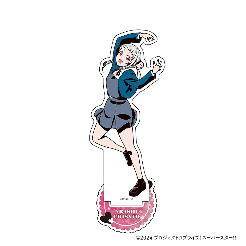 ラブライブ！スーパースター!! アクリルスタンド【嵐 千砂都】