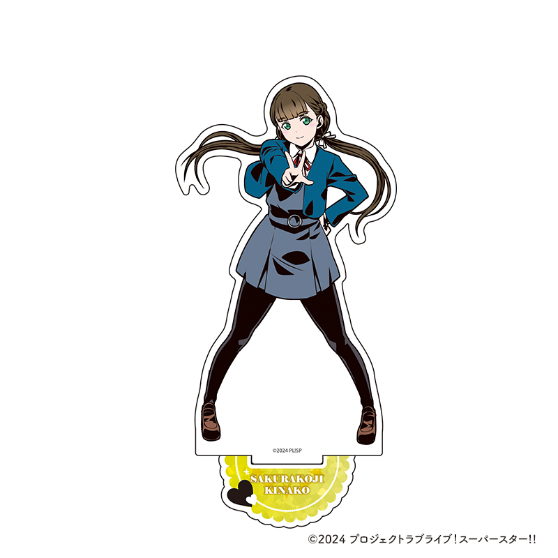 ラブライブ！スーパースター!! アクリルスタンド【桜小路 きな子】