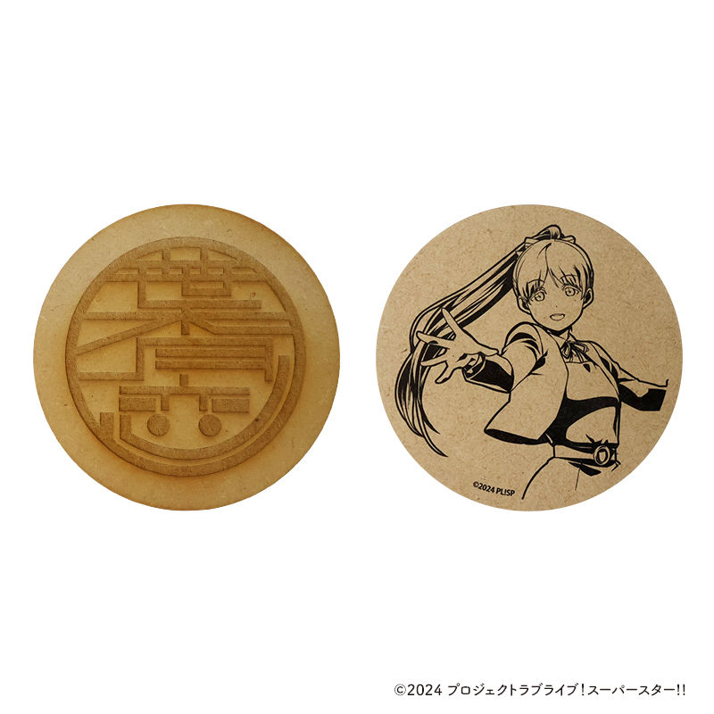 ラブライブ！スーパースター!! 木製コースター【葉月 恋】