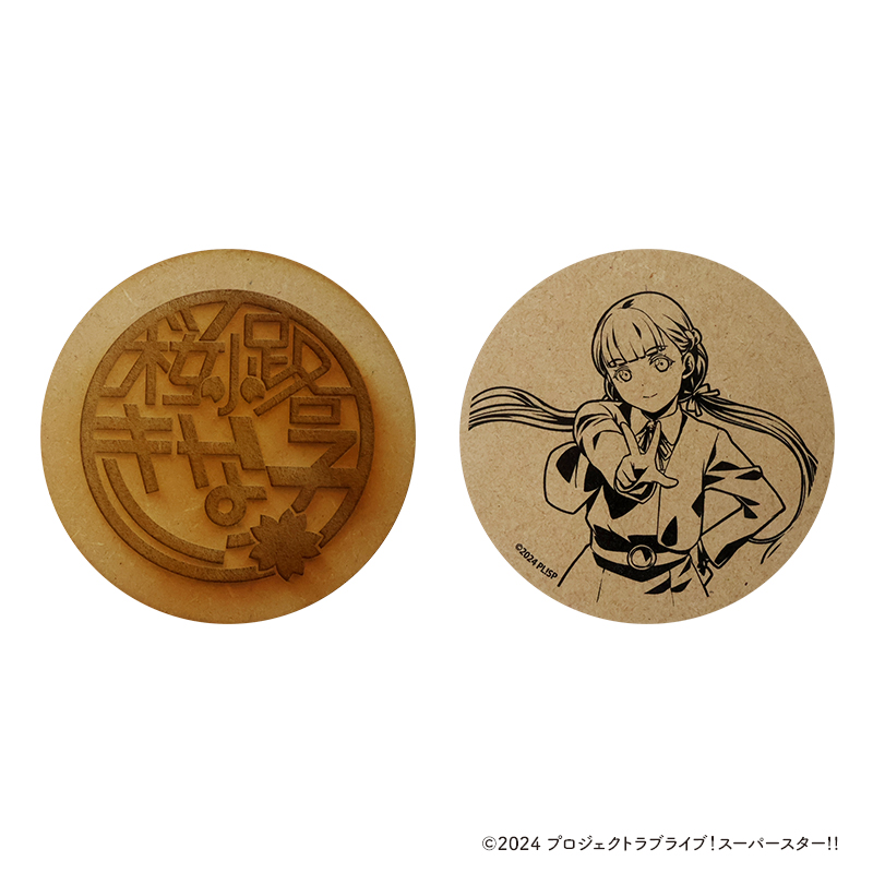 ラブライブ！スーパースター!! 木製コースター【桜小路 きな子】