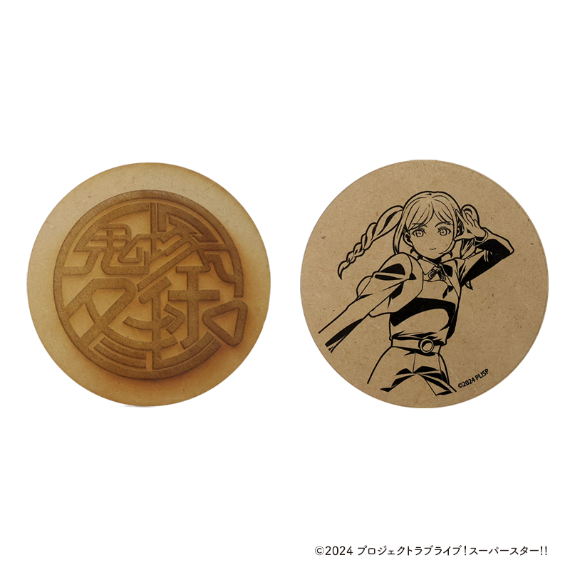ラブライブ！スーパースター!! 木製コースター【鬼塚 冬毬】