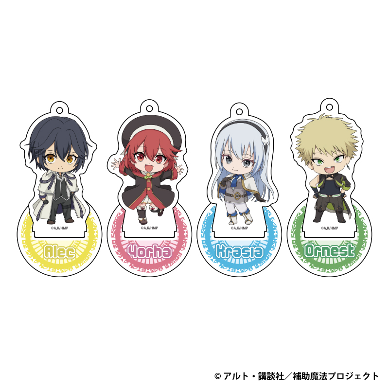 味方が弱すぎて補助魔法に徹していた宮廷魔法師、追放されて最強を目指す トレーディングアクリルスタンドキーホルダー