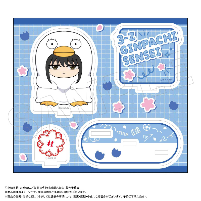 3年Z組銀八先生 アクリルスタンド着ぐるみver.　F　桂小太郎