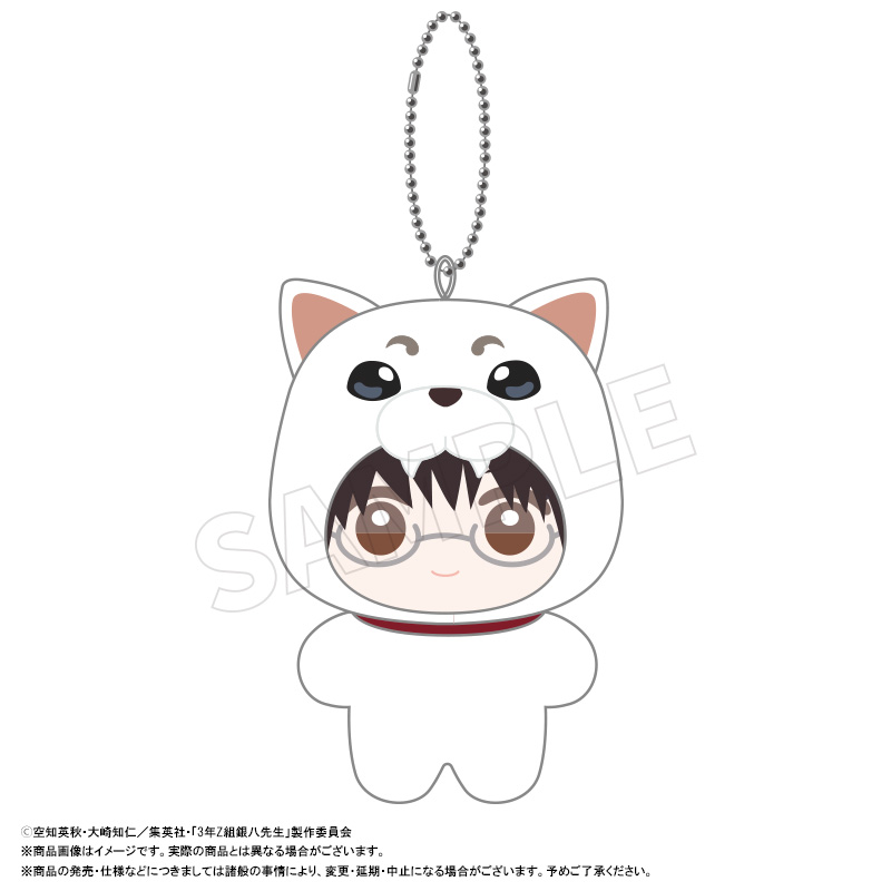 3年Z組銀八先生 みみぐるみ　B　志村新八