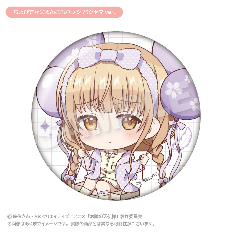 ちょびでかばるんこ缶バッジ　パジャマｖｅｒ．