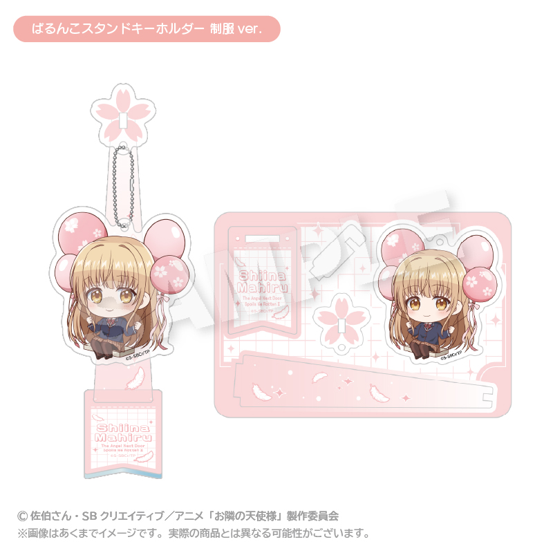 ばるんこスタンドキーホルダー　制服ｖｅｒ．