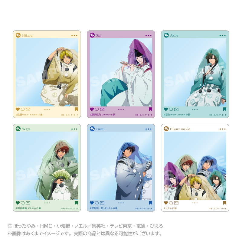 ヒカルの碁　水干ver. トレーディングSNS風クリアカード 水干ver.