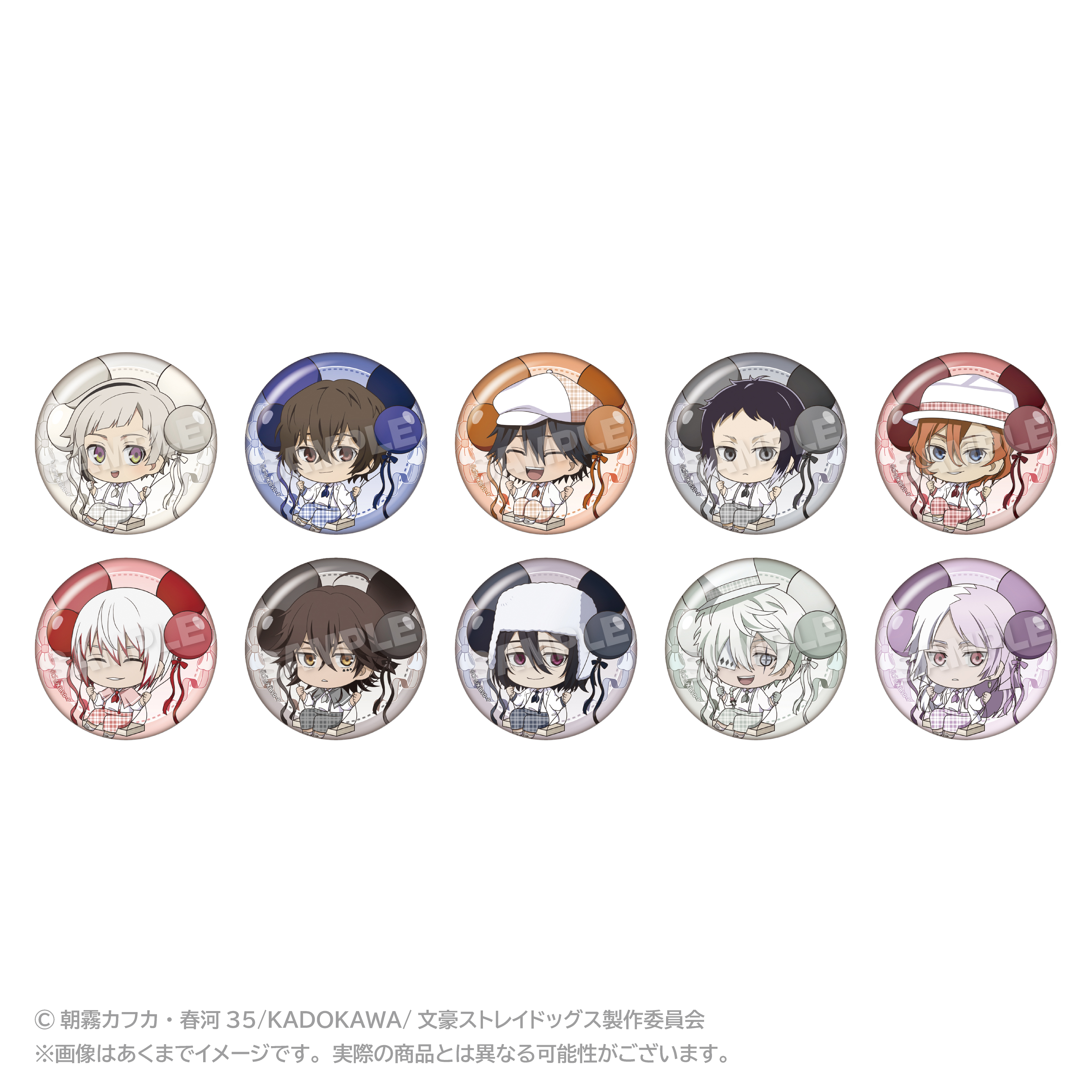 文豪ストレイドッグス　トレーディングばるんこ缶バッジ