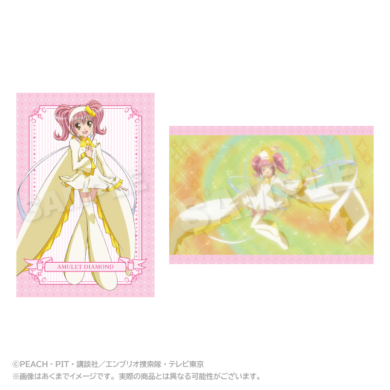 しゅごキャラ！　メモリーズポストカードセット アミュレットダイヤ