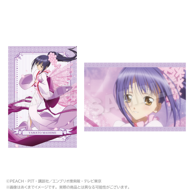 しゅごキャラ！　メモリーズポストカードセット ヤマトマイヒメ