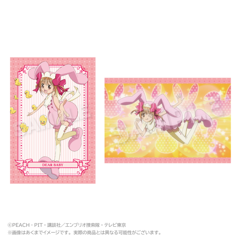 しゅごキャラ！　メモリーズポストカードセット ディアベイビー