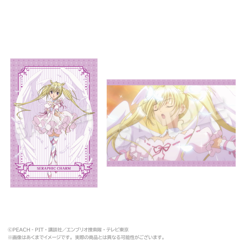 しゅごキャラ！　メモリーズポストカードセット セラフィックチャーム