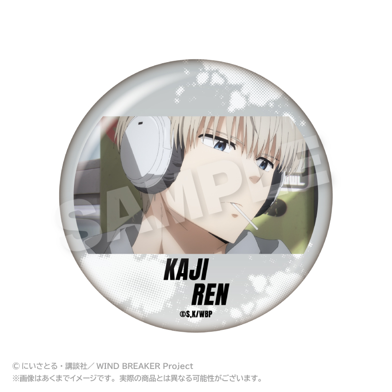 メモリーズちょびでか缶バッジ　梶　蓮