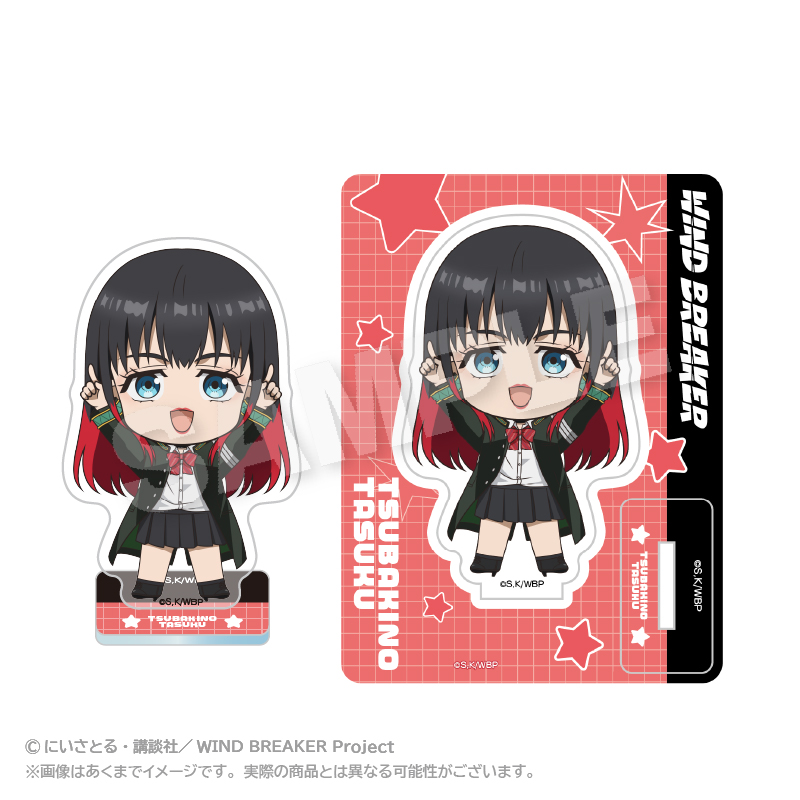 ぽいんつアクリルマスコット　椿野　佑