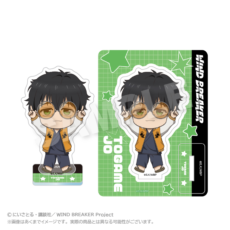 ぽいんつアクリルマスコット　十亀　条