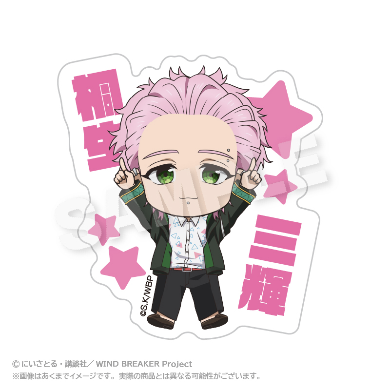 ぽいんつネームバッジ　桐生　三輝