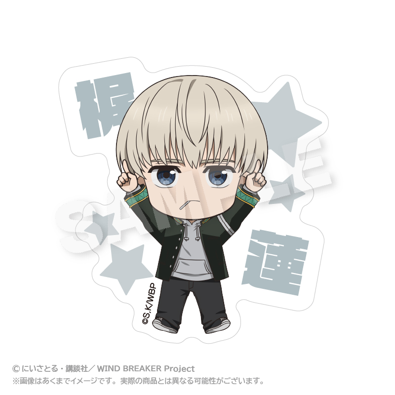 ぽいんつネームバッジ　梶　蓮