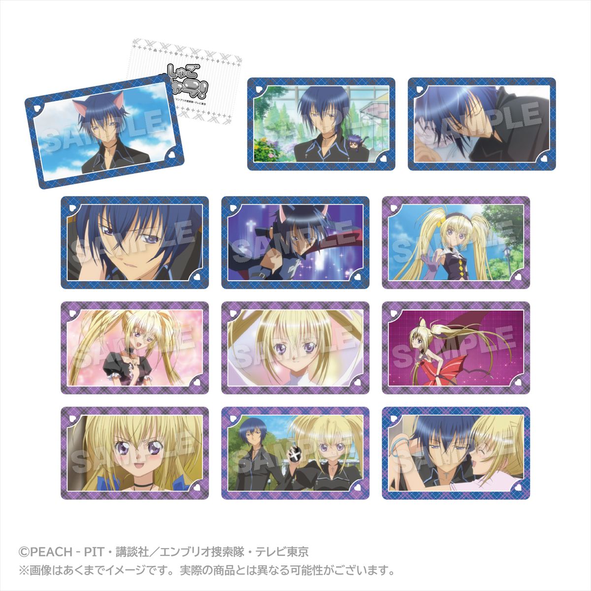 トレーディングメモリーズホログラムカードイクト＆歌唄　ＢＯＸ