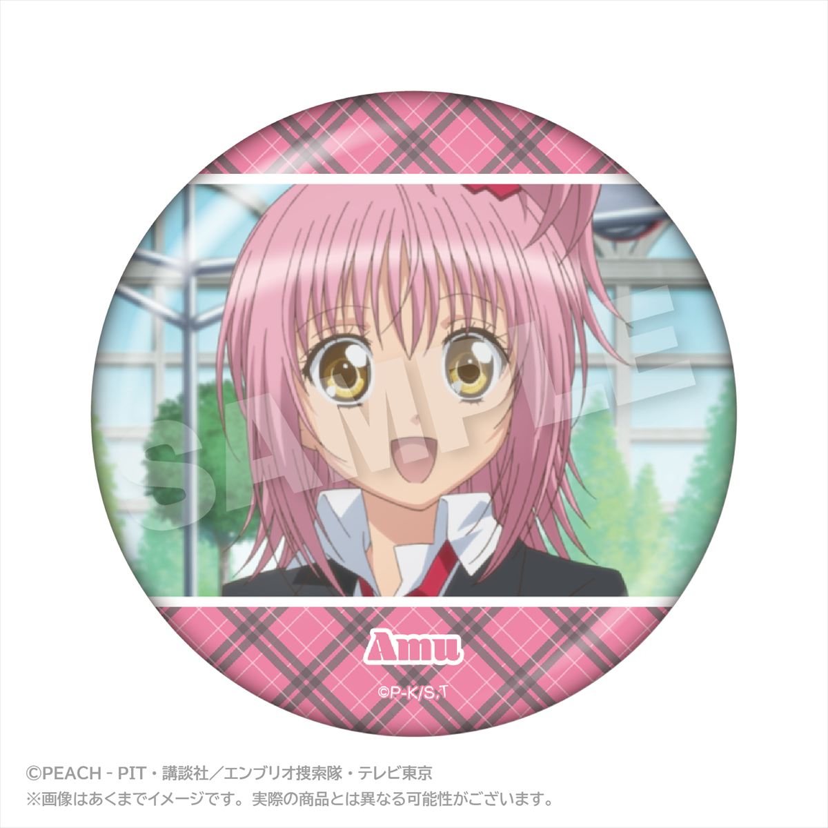 メモリーズちょびでか缶バッジ　日奈森あむ　Ｂ