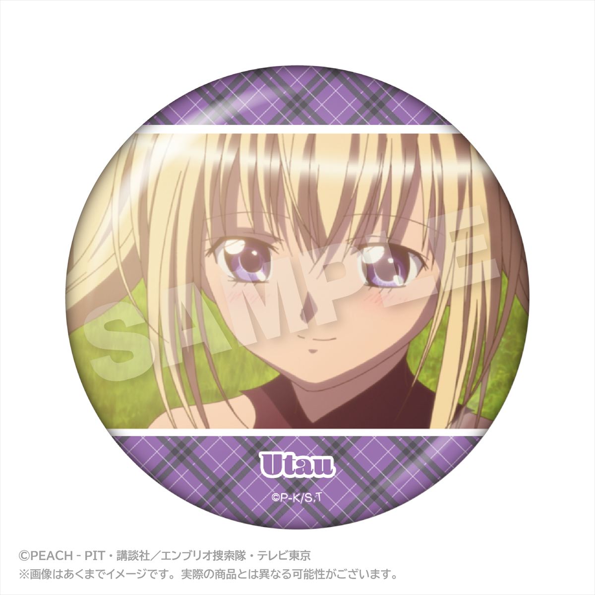 メモリーズちょびでか缶バッジ　ほしな歌唄　Ｂ