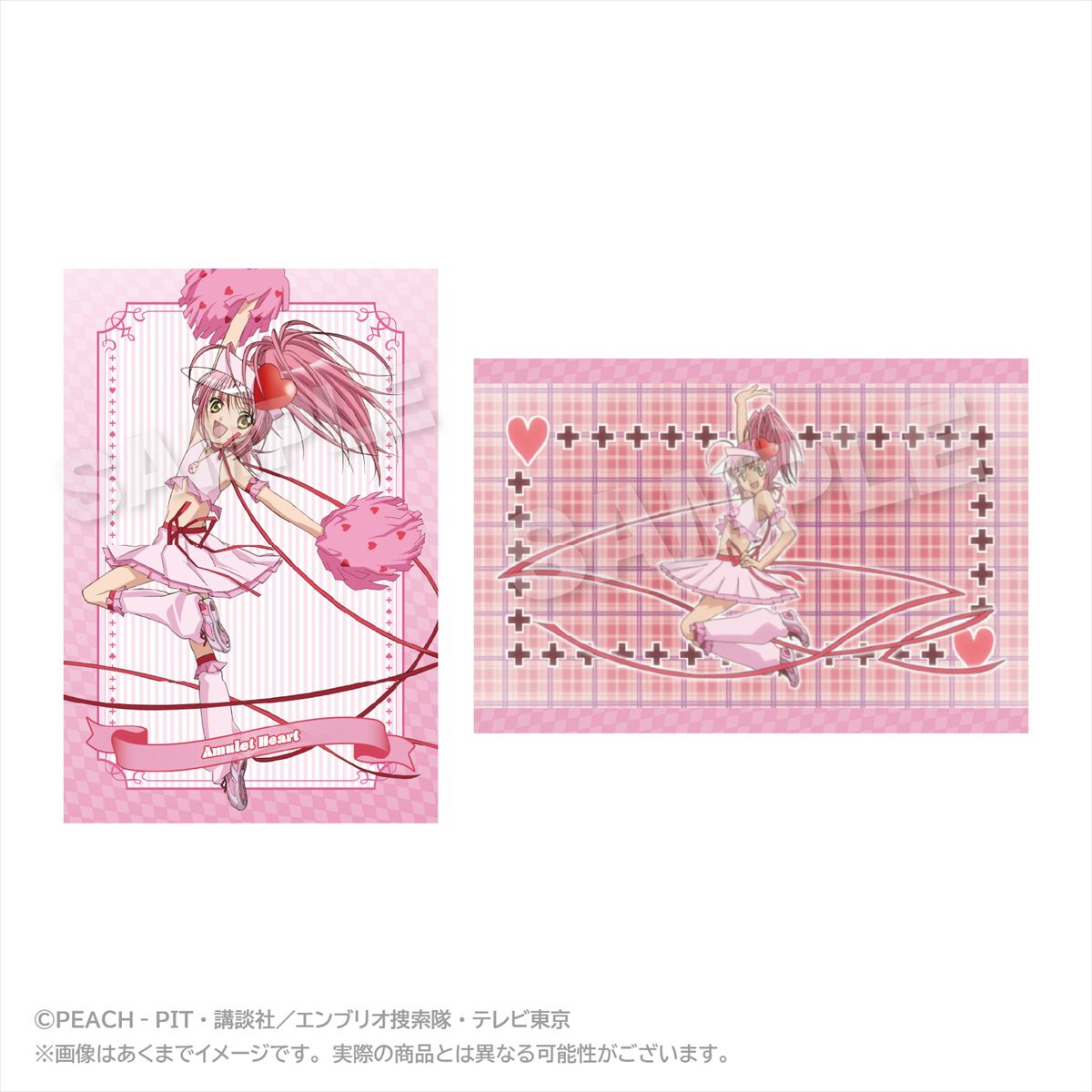 メモリーズポストカードセット　Ｖｏｌ．２　アミュレットハート