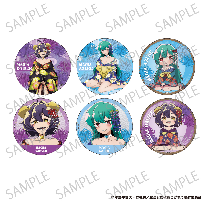 魔法少女にあこがれて　トレーディングキャラクター缶バッジ　描き下ろし