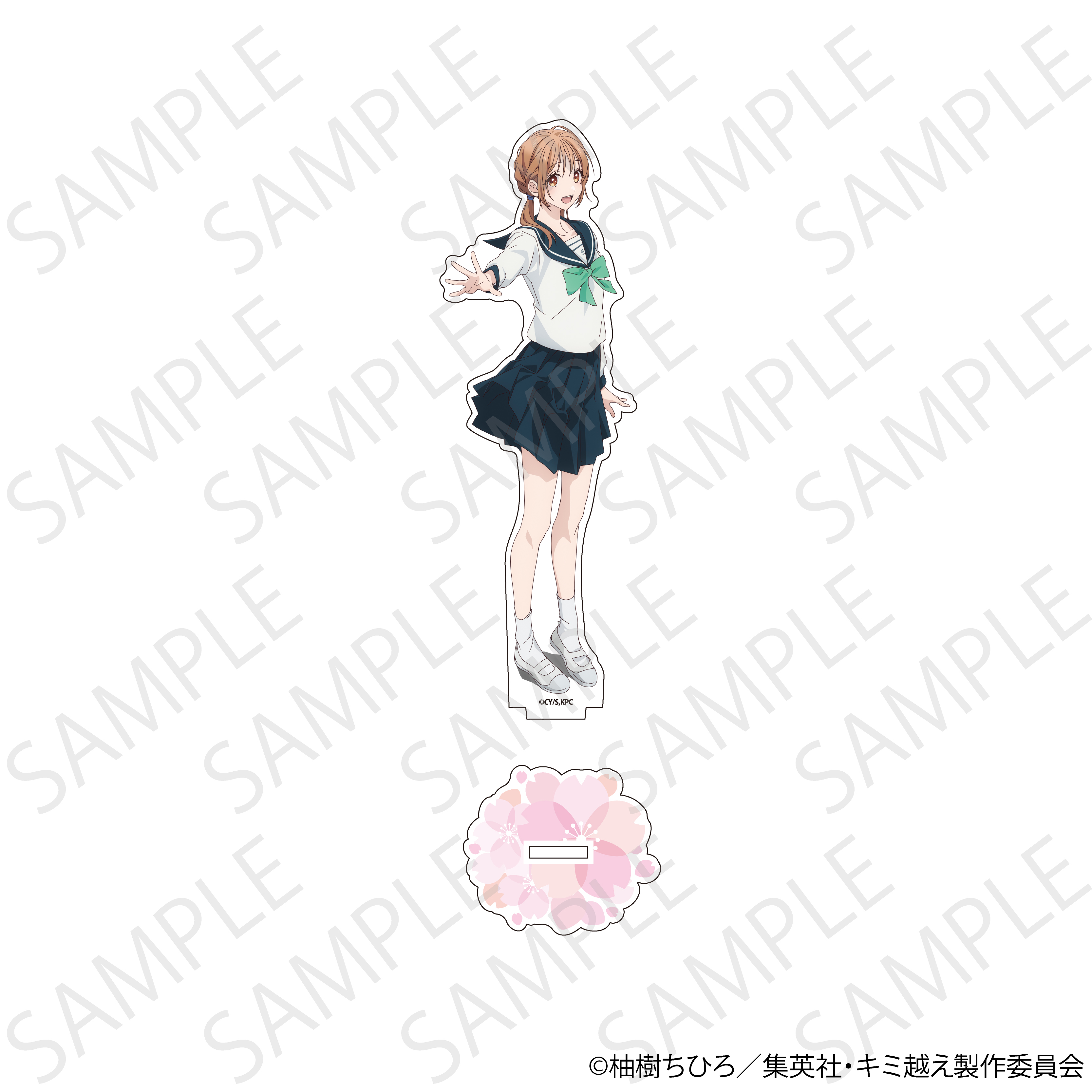 キミと越えて恋になる　 アクリルスタンド　朝霞 万理