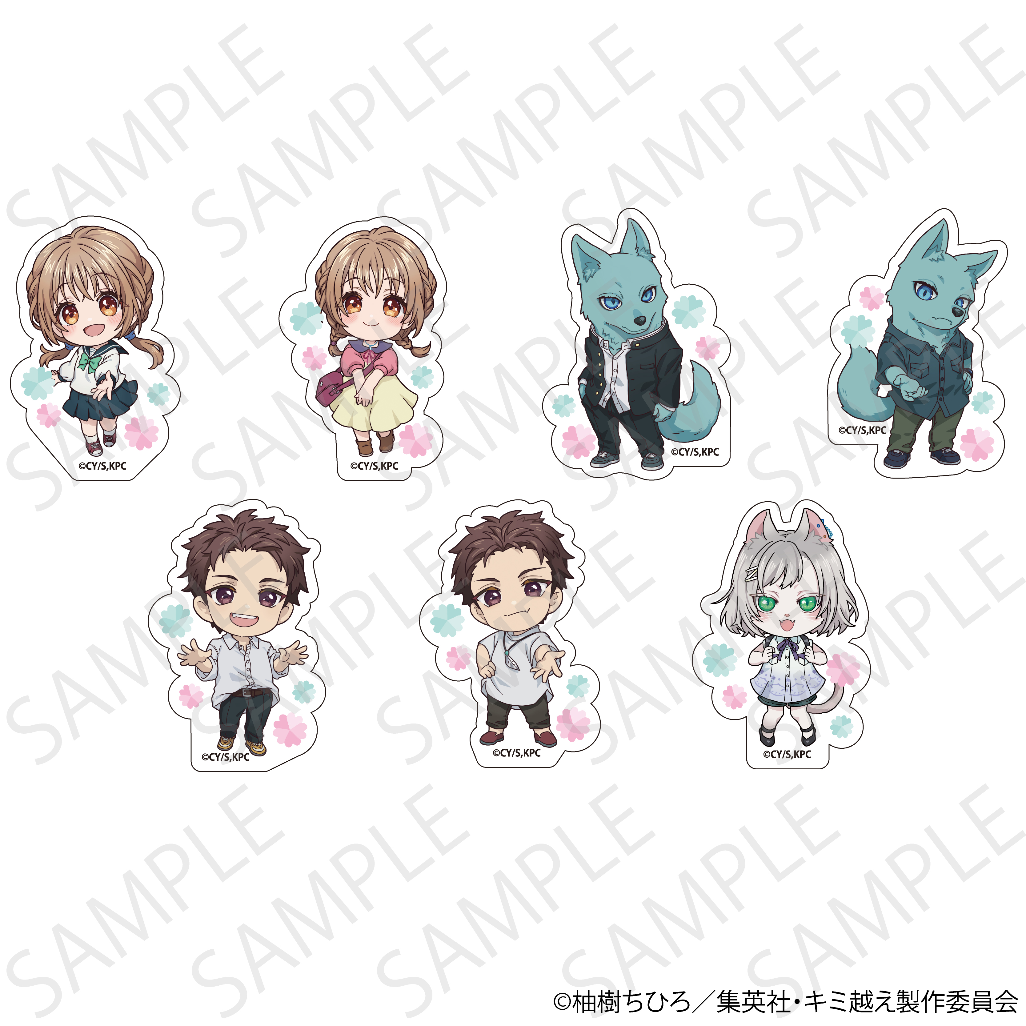 キミと越えて恋になる　トレーディングスリッパチャーム