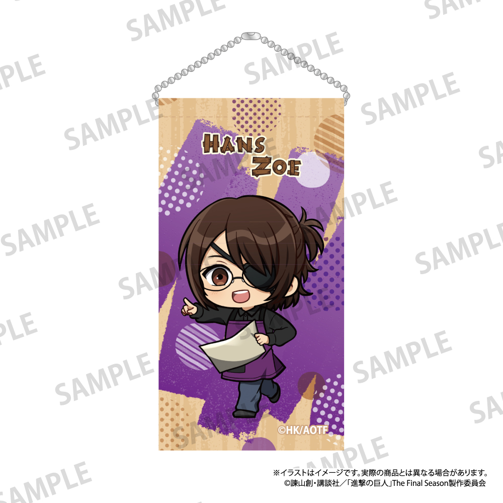 進撃の巨人　ミニタペストリーキーホルダー　ハンジ・ゾエ（ミニキャラ）（ＤＩＹ）