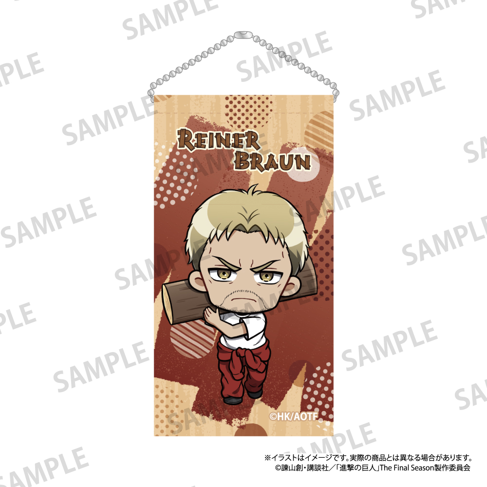 進撃の巨人　ミニタペストリーキーホルダー　ライナー・ブラウン（ミニキャラ）（ＤＩＹ）