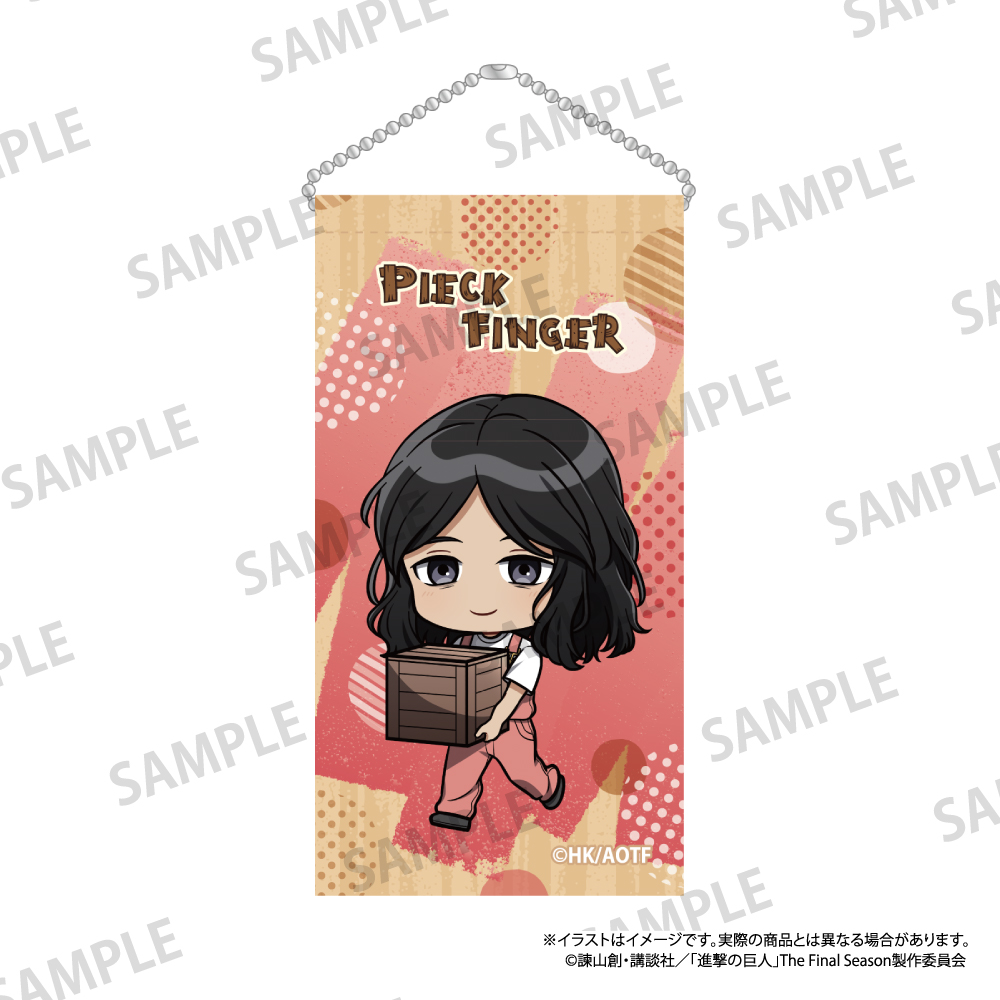 進撃の巨人　ミニタペストリーキーホルダー　ピーク・フィンガー（ミニキャラ）（ＤＩＹ）