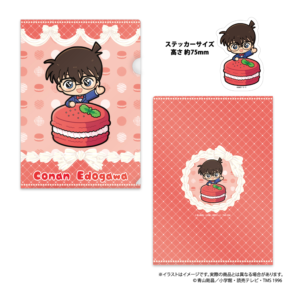 クリアファイル・ステッカーセット 江戸川コナンSD（ﾏｶﾛﾝvol.1）｜名探偵コナン