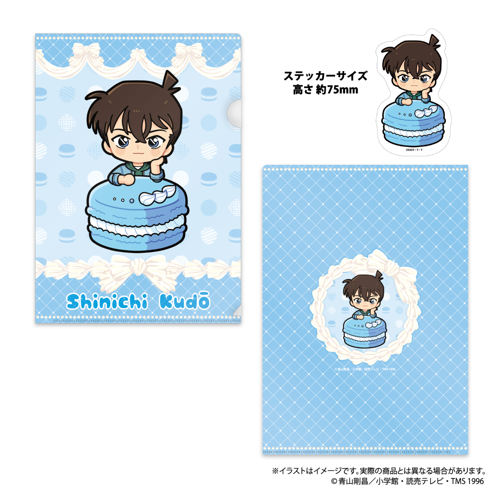 クリアファイル・ステッカーセット 工藤新一SD（ﾏｶﾛﾝvol.1）｜名探偵コナン