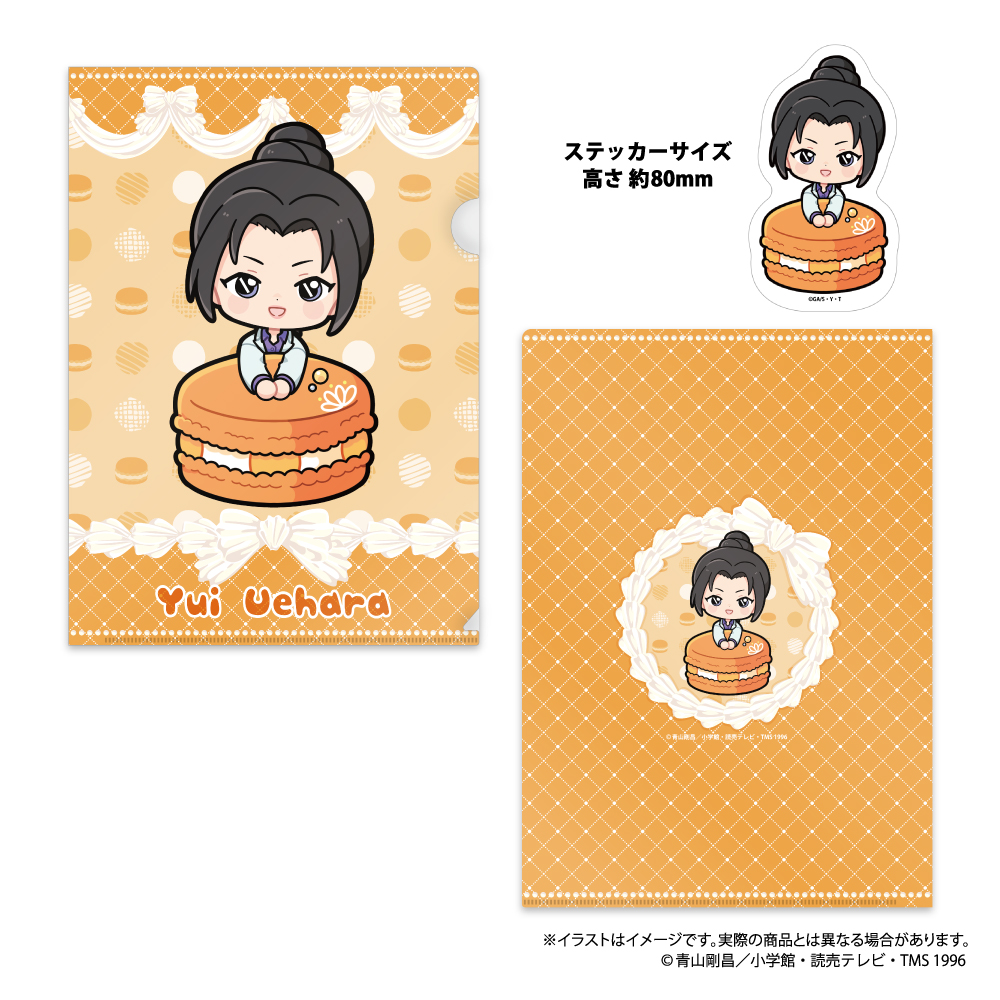 クリアファイル・ステッカーセット 上原由衣SD（ﾏｶﾛﾝvol.1）｜名探偵コナン
