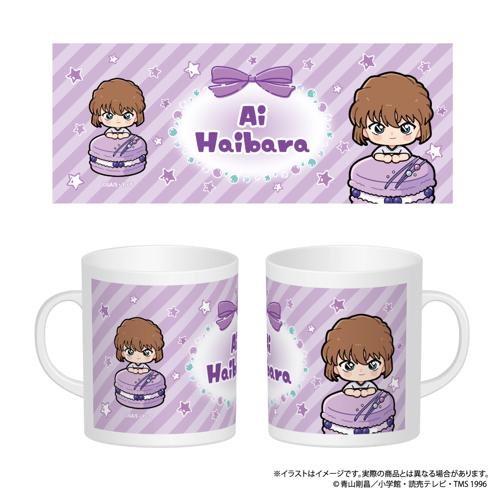 マグカップ 灰原哀SD（ﾏｶﾛﾝvol.1）｜名探偵コナン