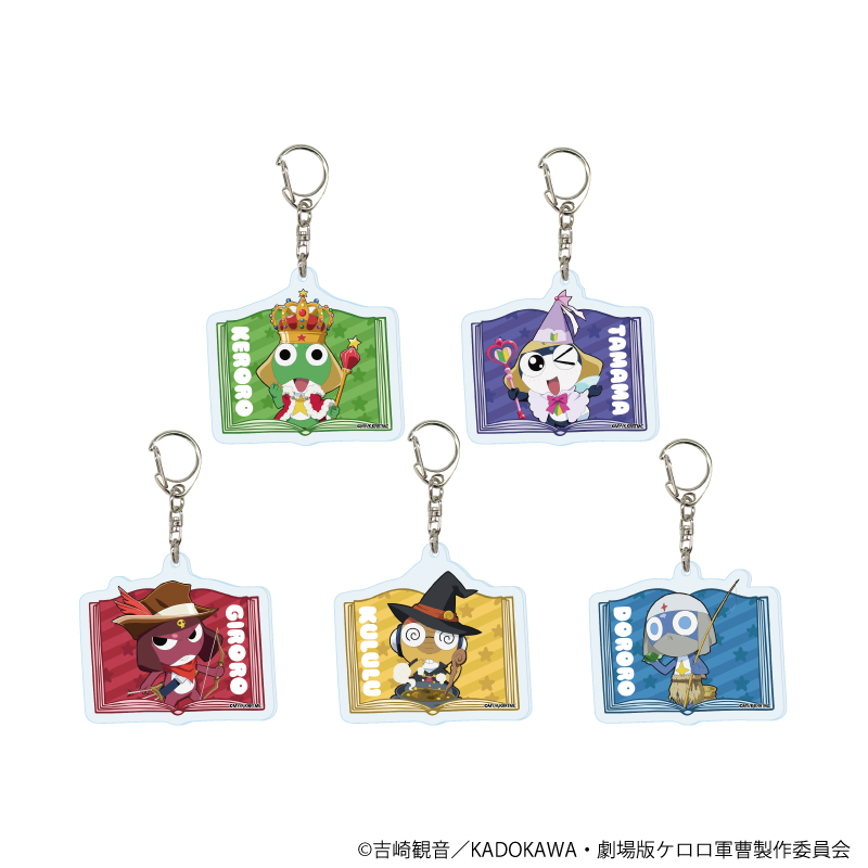アクリルキーホルダー「ケロロ軍曹」05/おとぎ話ver. トレーディング(全5種)(描き下ろしイラスト)